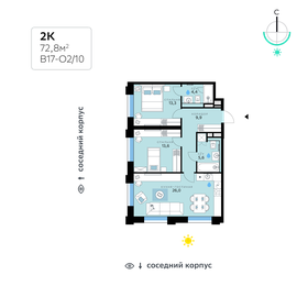 Квартира 72,8 м², 2-комнатная - изображение 1