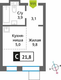 Квартира 21,8 м², студия - изображение 1