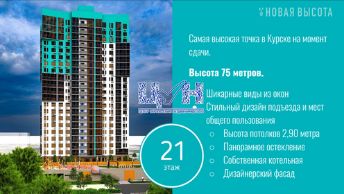 63,7 м², 2-комнатная квартира 5 354 160 ₽ - изображение 44