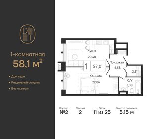 30,4 м², 1-комнатная квартира 10 200 000 ₽ - изображение 100