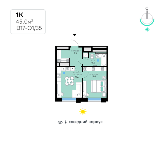 45 м², 1-комнатная квартира 19 746 000 ₽ - изображение 1