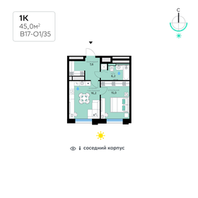 44 м², 2-комнатная квартира 10 500 000 ₽ - изображение 79