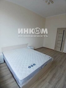 50 м², 1-комнатная квартира 70 000 ₽ в месяц - изображение 32