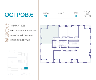 100,4 м², 3-комнатная квартира 49 567 480 ₽ - изображение 47