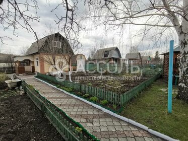 40 м² часть дома, 3 сотки участок 1 799 000 ₽ - изображение 47