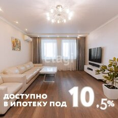 Квартира 114,4 м², 3-комнатная - изображение 1