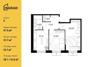 Квартира 57,5 м², 2-комнатная - изображение 1