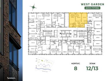 68,7 м², квартира-студия 41 000 000 ₽ - изображение 97