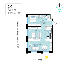 Квартира 72,4 м², 2-комнатная - изображение 1