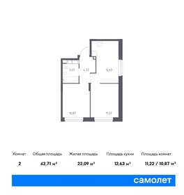 Квартира 42,7 м², 2-комнатная - изображение 1