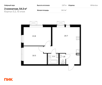 65,2 м², 2-комнатная квартира 7 726 200 ₽ - изображение 22