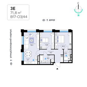 Квартира 71,8 м², 3-комнатная - изображение 1