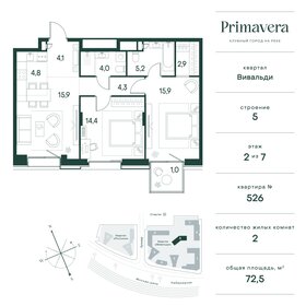 Квартира 72,5 м², 2-комнатная - изображение 1