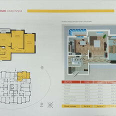 Квартира 65,2 м², 2-комнатная - изображение 2