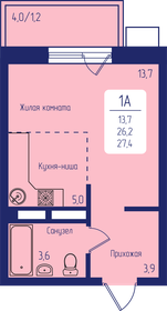 Квартира 27,4 м², студия - изображение 1