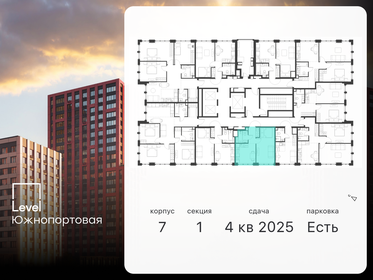 30 м², 1-комнатная квартира 15 900 000 ₽ - изображение 129