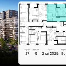 Квартира 50,5 м², 1-комнатная - изображение 2