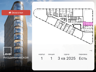 15 м², квартира-студия 6 500 000 ₽ - изображение 106