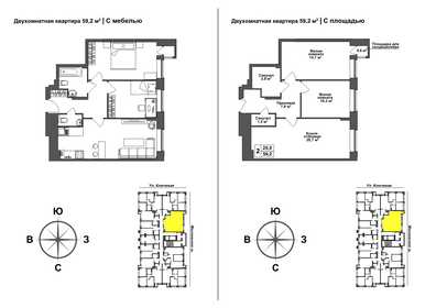 Квартира 59,2 м², 2-комнатная - изображение 1