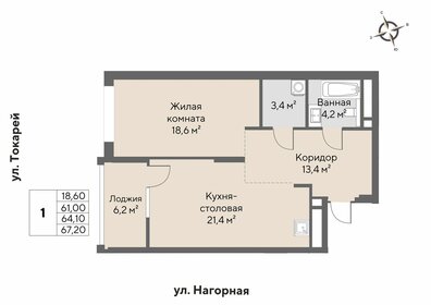 65,5 м², 1-комнатная квартира 15 300 000 ₽ - изображение 36