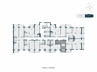 25,4 м², квартира-студия 3 330 000 ₽ - изображение 41