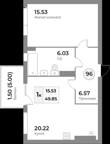 Квартира 49,9 м², 1-комнатная - изображение 1