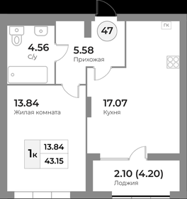 44,2 м², 1-комнатная квартира 10 345 140 ₽ - изображение 9