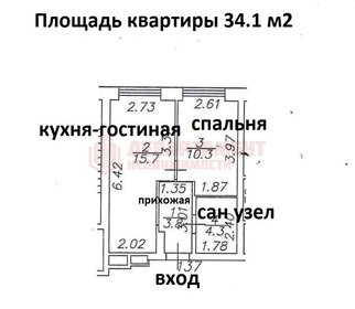 Квартира 34,1 м², 1-комнатная - изображение 1