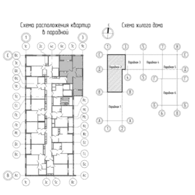 63 м², 2-комнатная квартира 8 269 710 ₽ - изображение 11