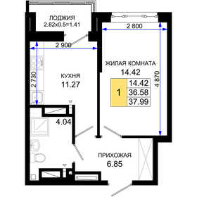 38 м², 1-комнатная квартира 4 938 700 ₽ - изображение 13