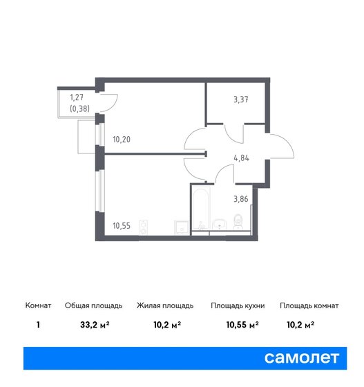 33,2 м², 1-комнатная квартира 8 147 717 ₽ - изображение 11