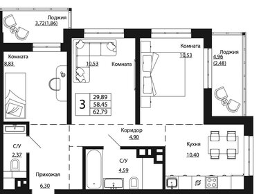 Квартира 62,3 м², 3-комнатная - изображение 1