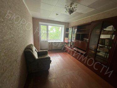 30,4 м², 1-комнатная квартира 2 350 000 ₽ - изображение 36