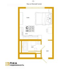 Квартира 26,9 м², студия - изображение 2