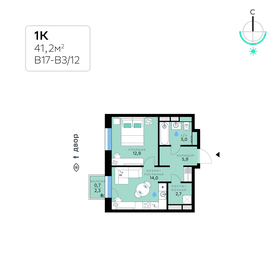 58,5 м², 2-комнатная квартира 14 700 000 ₽ - изображение 74