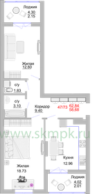 Квартира 68,8 м², 2-комнатные - изображение 1