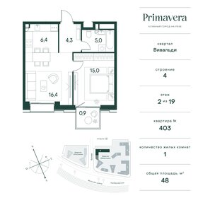 48,8 м², 1-комнатная квартира 25 136 880 ₽ - изображение 72