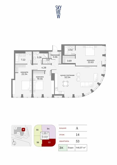 148,3 м², 3-комнатные апартаменты 136 220 848 ₽ - изображение 41