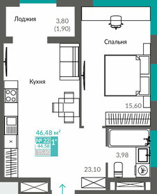 Квартира 44,6 м², 1-комнатная - изображение 1