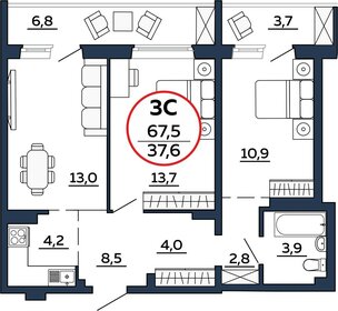 Квартира 67,5 м², 3-комнатная - изображение 2