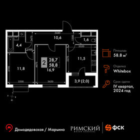 57,1 м², 2-комнатная квартира 15 120 360 ₽ - изображение 66