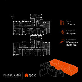 Квартира 116 м², 4-комнатная - изображение 2