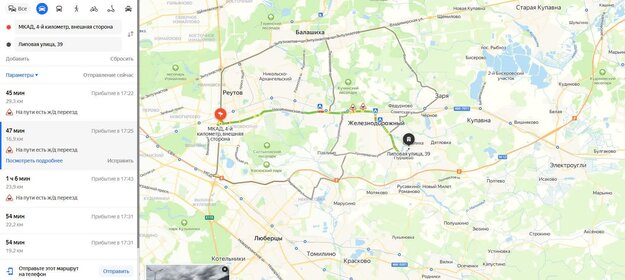Купить двухкомнатную квартиру с лоджией у метро Бибирево (серая ветка) в Москве и МО - изображение 5