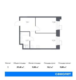 Квартира 39,5 м², 1-комнатные - изображение 1