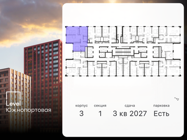 78,8 м², 4-комнатная квартира 30 759 872 ₽ - изображение 36