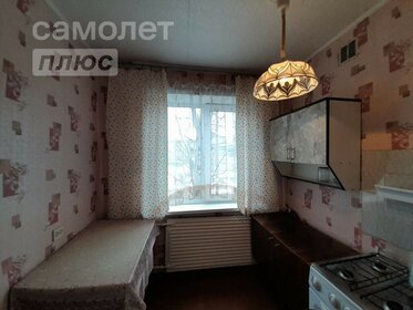 41,9 м², 2-комнатная квартира 4 400 000 ₽ - изображение 53