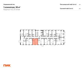 35,5 м², 1-комнатная квартира 6 500 000 ₽ - изображение 60