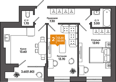 Квартира 55 м², 2-комнатная - изображение 1