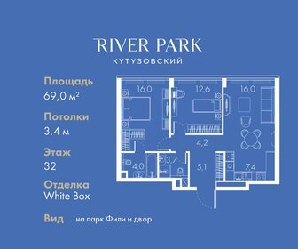 71,2 м², 2-комнатная квартира 46 915 592 ₽ - изображение 28