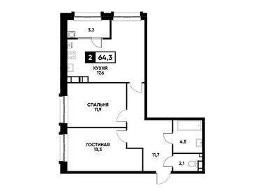 Квартира 64,3 м², 2-комнатная - изображение 1